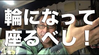 【Socca world】あふれでたのはやさしさだった「三角の対話」ひもとき（p059）