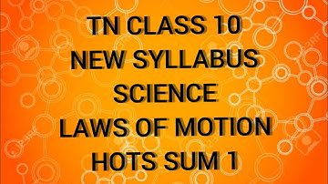 TN Samacheer 10 Science Laws Of Motion Hots Sum 1.