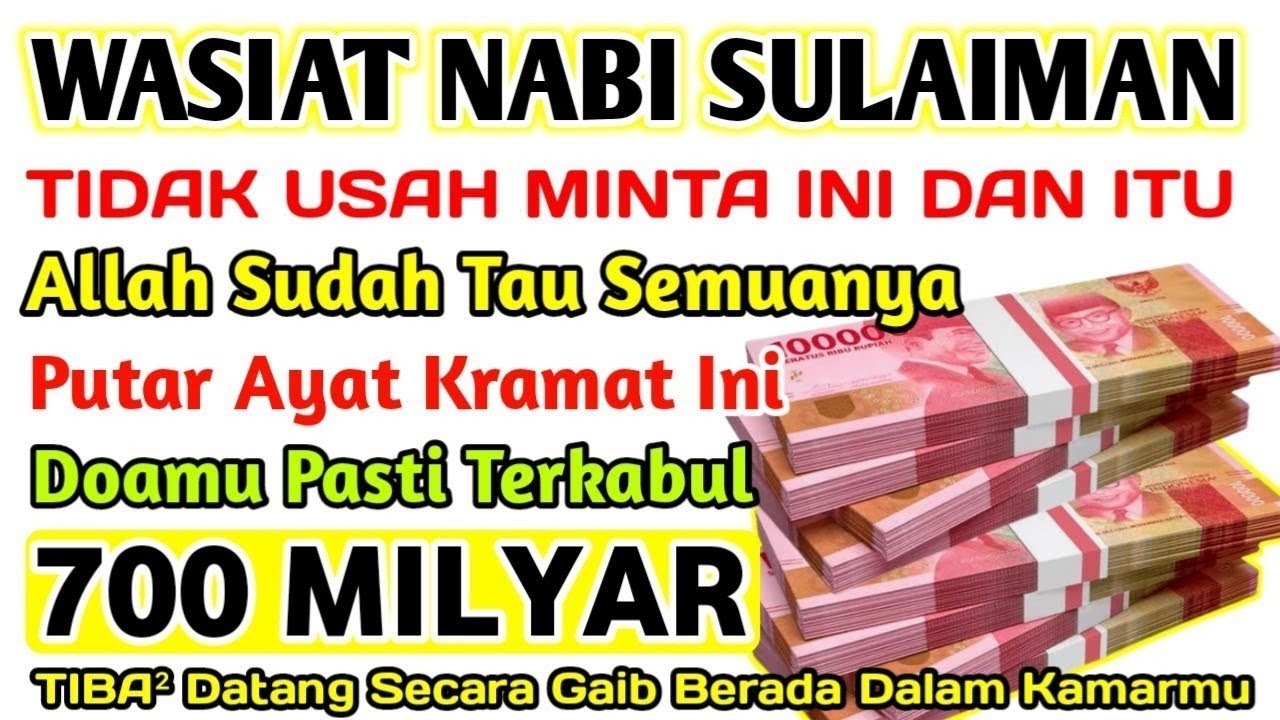 رَبِّ أَوْزِعْنِىٓ أَنْ أَشْكُرَ نِعْمَتَكَ ٱلَّتِىٓ أَنْعَمْتَ عَلَىَّ وَعَلَىٰ وَٰلِدَىَّ وَأَنْ