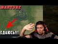 ЧТО НЕ ТАК С КАРТАМИ в War Thunder?