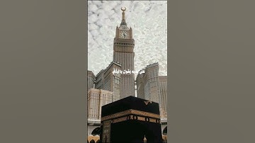 وَيَوْمَ تَشَقْقُ السَّمَاءُ بِالْغَمَامِ وَنُزَّلَ الْمَلَائِكَةُ تنزيلا #سورة_الفرقان#انس_المالك