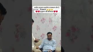 #rlp #hanumanbeniwal #rlphighlights #rlpmission2023 #rlpbarmer #rlprajsthan #kanikabeniwal #kanika
