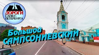 видео Финляндский вокзал