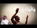يا راحلين إلى منى بقيادي أداء يلامس الوجدان د فيصل اللبان يوم التروية 1447هـ 