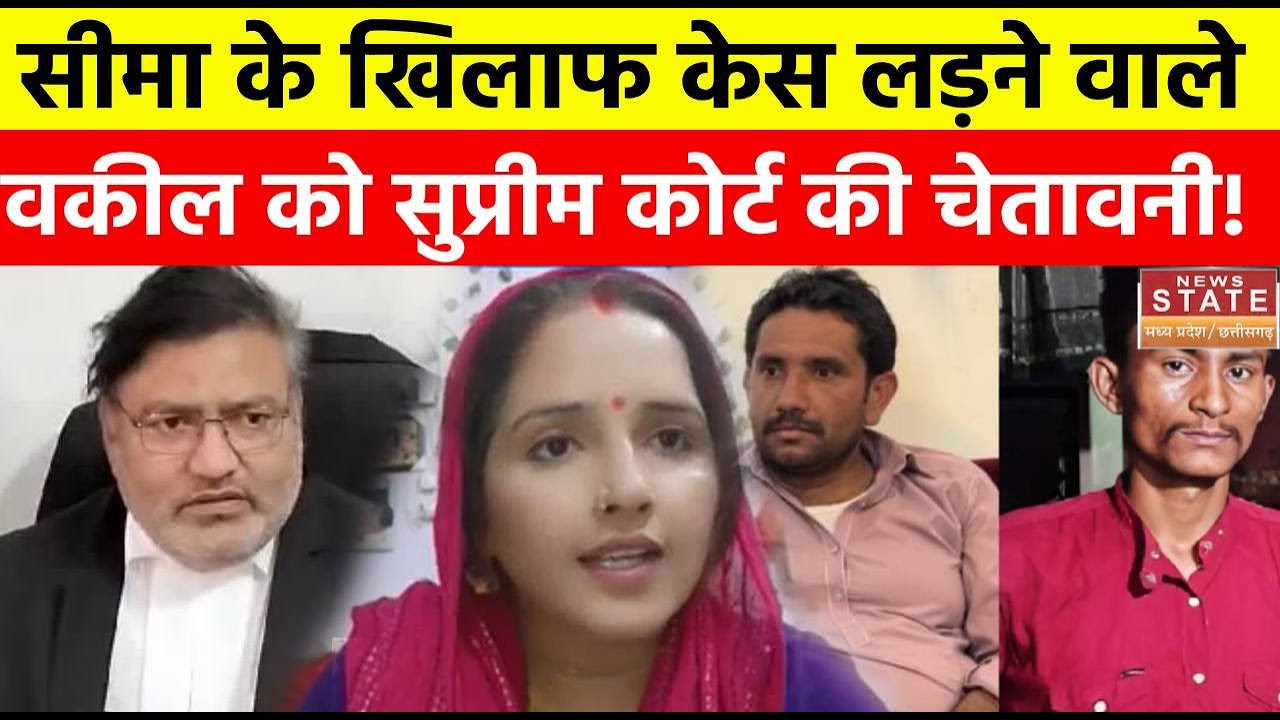 Exclusive Now | Ap Singh Seema Ka DNA Test | Seema Sachin 10