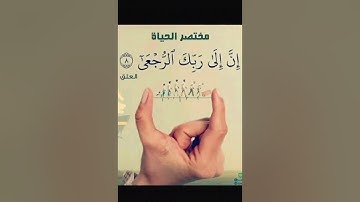 قراءة عطرة للقارىء عبدالرحمن الحميداني من اواخر سورة الفرقان