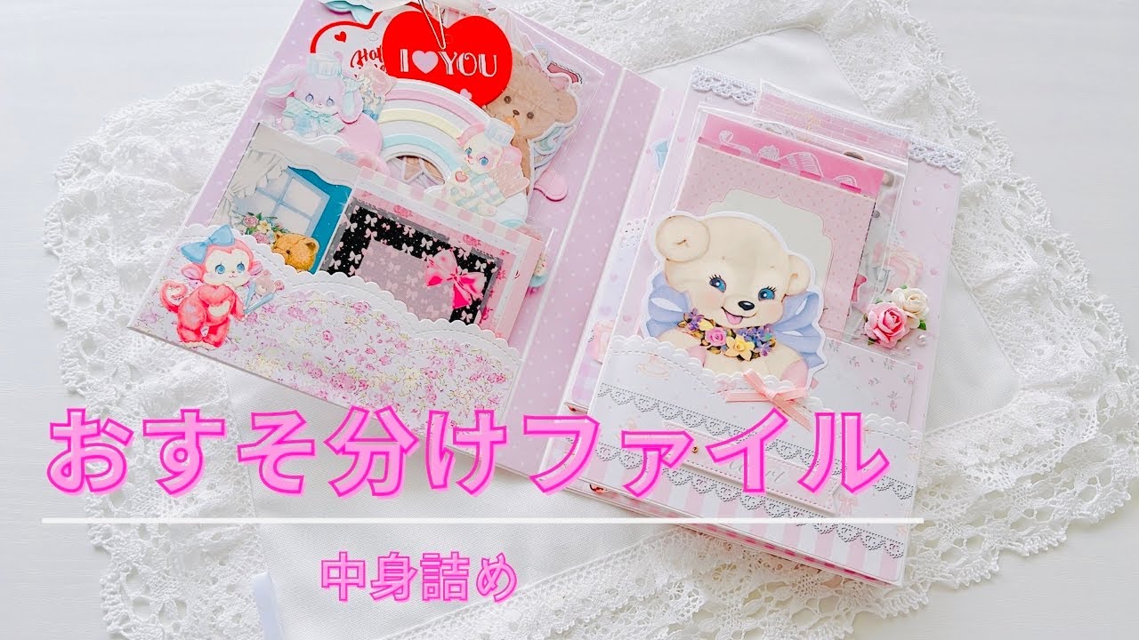 アメリカ製 輸入 ピンク ラバースタンプ マウント済『おじさんと犬くん