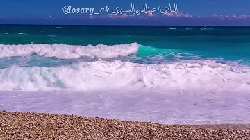 تلاوة خاشعه جداً للقارئ عبدالعزيز العسيري إِنَّ فِي خَلْقِ السَّمَاوَاتِ وَالْأَرْضِ