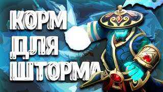 🔥Storm Spirit 7.36🔥Шторм Сприт 7.36a/ТЕСТИМ ШТОРМА В НОВОМ ПАТЧЕ В ПАТИ🔥