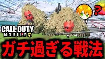 【CoD:MOBILE】バトロワ実況者コラボ！最強グリンチコンビ『ダブル装甲戦車』の立ち回りがやばい【CoDモバイル】