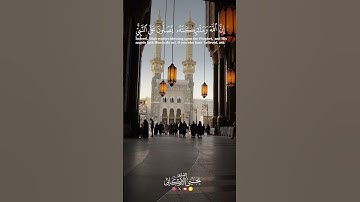 #يحيى_الأركاني #اكسبلور #راحة_نفسية #سورة_الأحزاب