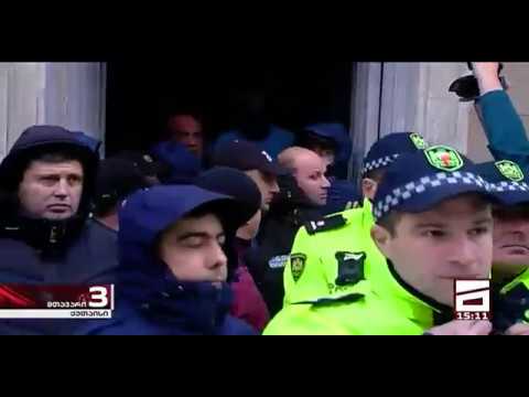 დაპირისპირება ქუთაისში - ნაციონალური მოძრაობის ოფისს კვერცხები და საღებავები ესროლეს