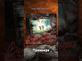 Дима Корсо - Вечно молодыми #димакорсо