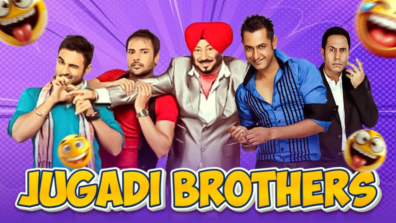 Jugadi Brothers | Gippy Grewal | Binnu Dhillon | Amrinder Gill | Harish Verma | New Punjabi Movies