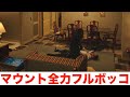 【怒涛のリナ無双】赤ペン瀧川がアバランチ第3話をおさらい！