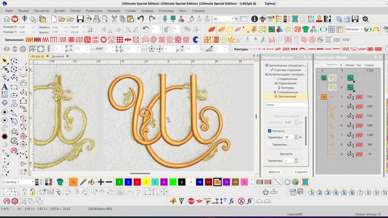 Отрисовка по вышивке в Wilcom e4.2 / Digitizing from an Embroidery Sample in Wilcom e4.2