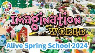【Alive Spring School 2024 ～Imagination World わたしたちがデザインする理想の世界～】