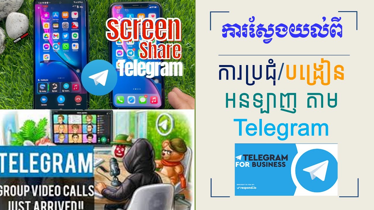 How to share screen on telegram