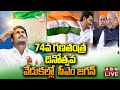 Live: Andhra Pradesh Republic Day Celebrations 2023
