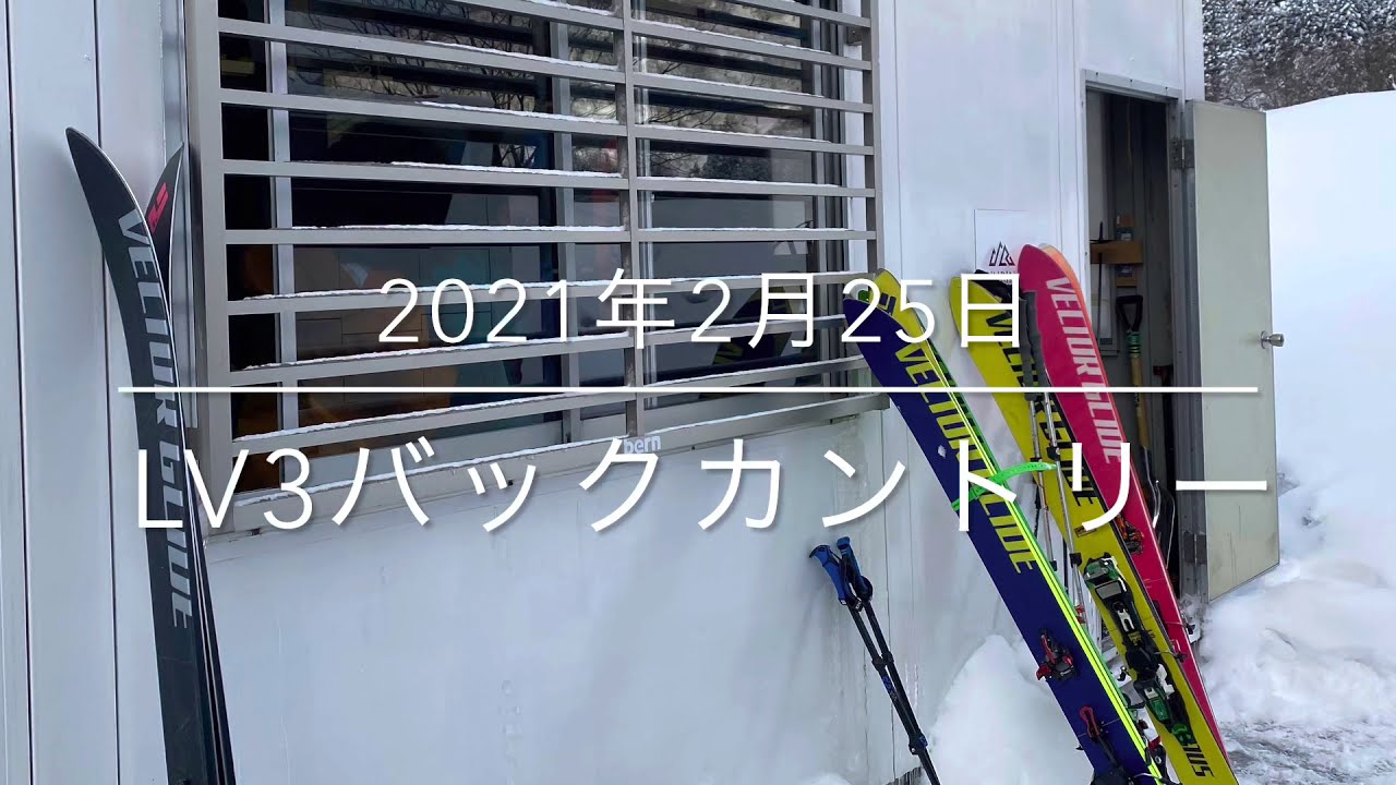 パウダーセッション