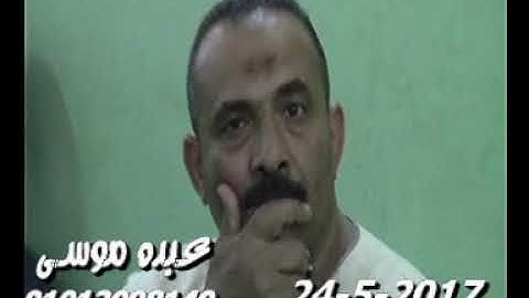 الشيخ محرم العطار سورة الإسراء وقصار السور فى بهنيا ديرب نجم شرقية 24-05-2017 تسجيلات عبده موسى