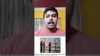 Ministry of Power conceives an 'India Energy Stack' #shorts #trending
