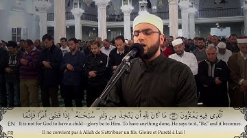 "و اذكر في الكتاب مريم" بصوت القارئ  حسام مرزوق من صلاة التراويح ـ رمضان 1440/2019