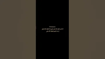 هتسبني امشي وبالسلامه اخلاص كدا 