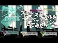 ❻プレイスタイルをイノベーションしてみた!◇Switch版『世界の為の全ての少女』ゲーム実況