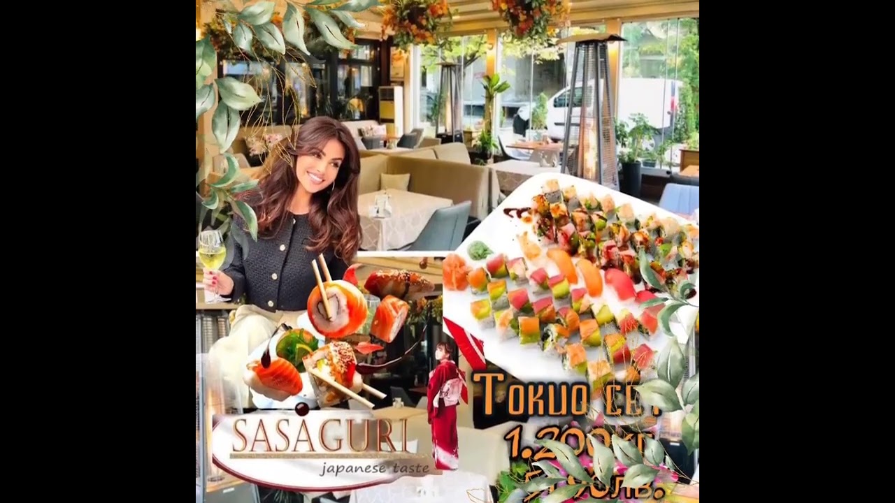 Sasaguri sushi bar  Лозенец