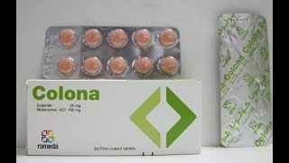 كولونا اقراص دواعي الاستعمال للتخسيس وللغازات والانتفاخ Colona Tablets