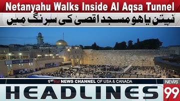 Netanyahu Declares Jerusalem Israel’s Eternal Capital, Shares Al-Aqsa Tunnel Video | News 99