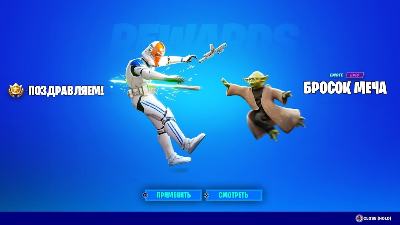 🔴 *НОВЫЙ* БЕСПЛАТНЫЙ СКИН ДЛЯ ВСЕХ В ФОРТНАЙТ...! | FORTNITE СТРИМ ...