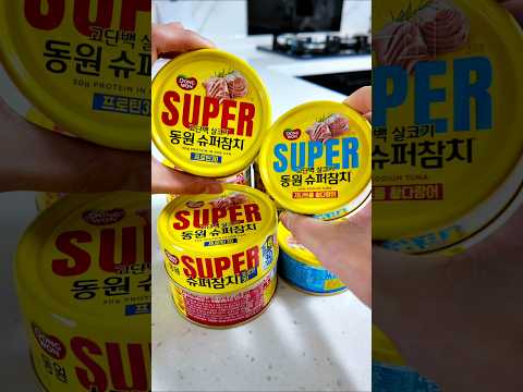 슈퍼참치? 단백질UP‼️나트륨Down‼️간편식 혼밥 참치요리✨ #간편식 #혼밥 #식단 #Diet #Food #Pasta