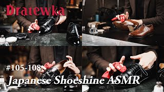 【ASMR】Long Shoeshine Series | 105 ~ 108