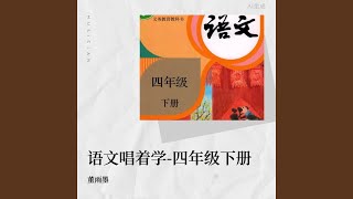 繁星 (完整版)