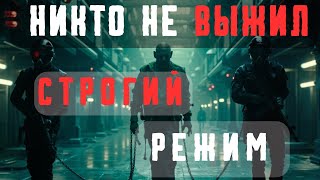 Строгий режим: тюрьма, где выживают не все