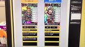 ブラウザ三国志 W3 5ワールド 32ゲーム目開始時間ころ Npc城の制圧確認 無音 Youtube ブラウザ三国志 W3 5ワールド 32ゲーム目開始時間ころ Npc城の制圧確認 無音 Youtube