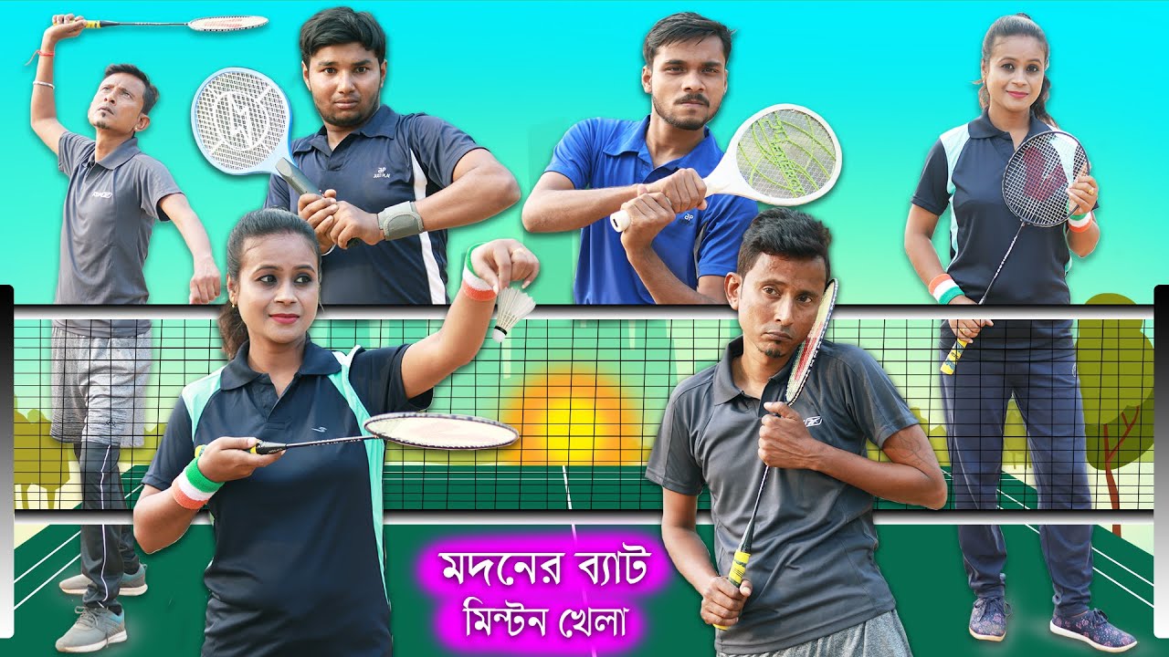 Modan Badminton Player || Sunil and Pinki || Film Star Celebrity