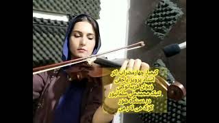 تکنوازویولن:فریباتوکلی.تنبک:محمدعلی سلمانپور.اثراستادپرویزیاحقی violin /yahaghi /#faribatavakkoli