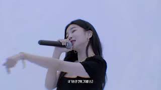 NS 윤지 - If You Love Me (Feat. 주헌 (몬스타엑스)) Special Clip