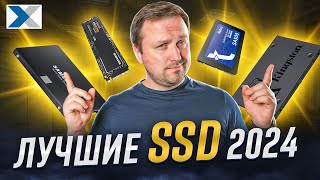 TOP-10 SSD накопителей 2024 года