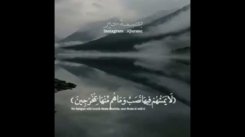 قرآن كريم بصوت هزاع البلوشي --  _ حالات واتس اب دينية _ مقاطع دينية قصيرة @AbdurRashidAdaldar