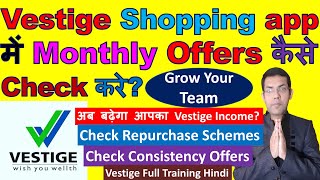 How To Check Vestige Monthly Schemes And Offers In Vestinge Online Shopping App screenshot 4