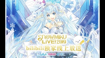 【初音ミク】Hatsune Miku Snow Miku 2019 Live! [1080p]