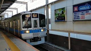 小田急2000形2053F 各駅停車新宿行 本厚木駅発車