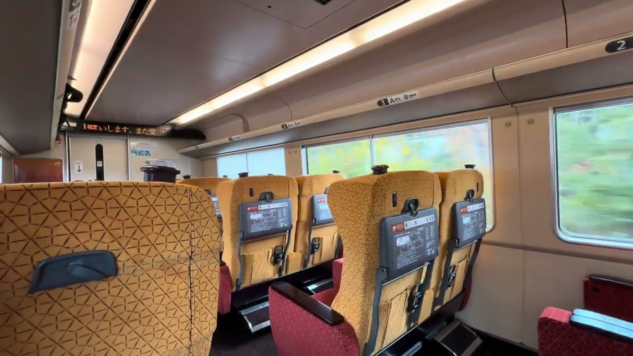 新型特急やくも273系 グリーン車 乗車記 | しんちゃんさんのコトコト日記