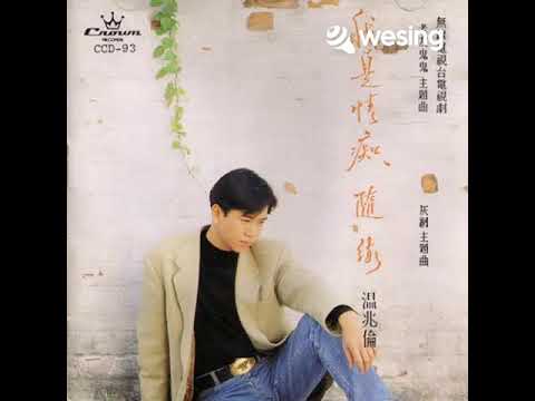 也许是你
