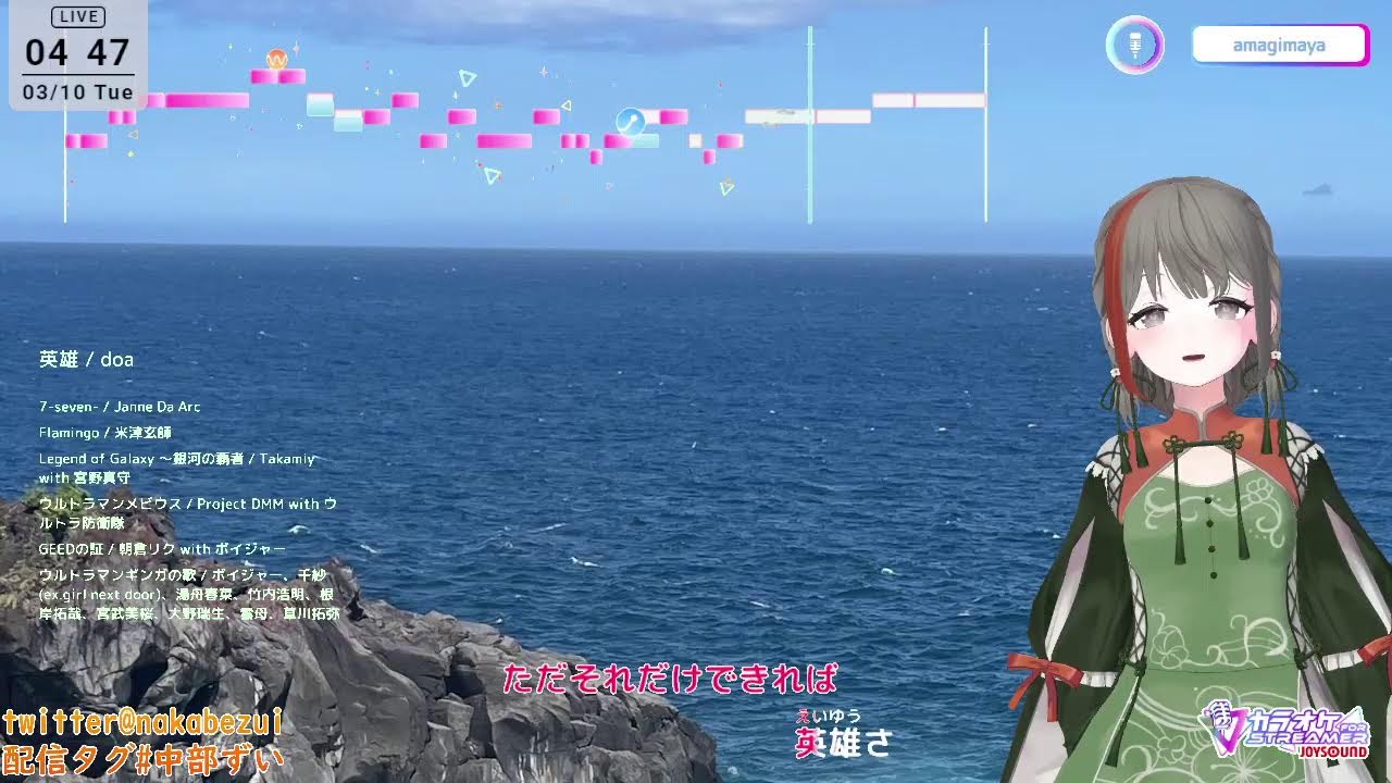 【リハビリ】うたお【#中部ずい 】