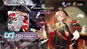 ▶Vanialltyvain◀ 【Paradigm:Reboot】Ultimate Hyper Lv.100 [MASSIVE 16+] 理論値